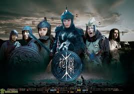 Mulan: Rise of Warrior (Chinese film)